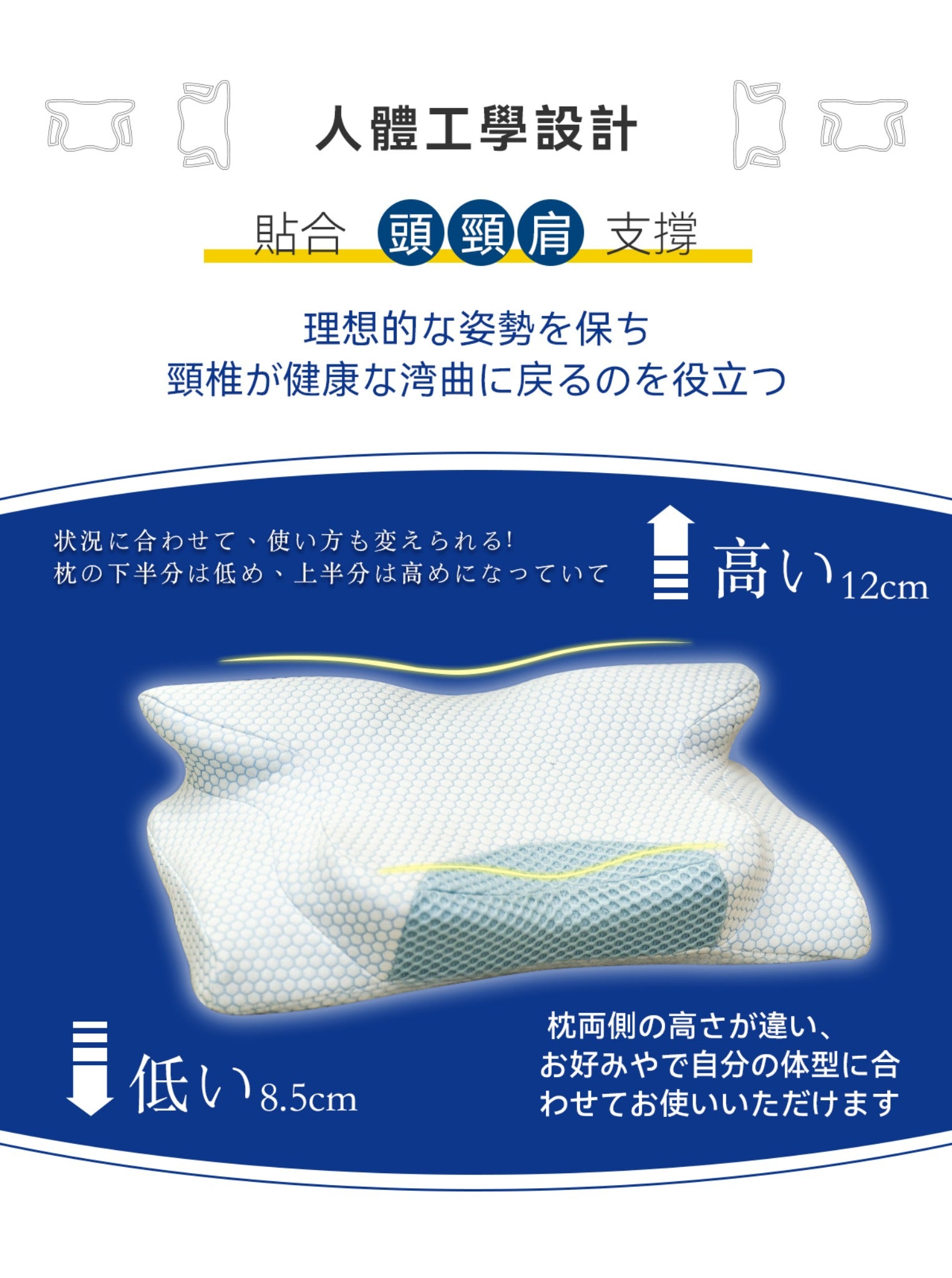 DEAR.MIN Upgraded Sleep-Saving Anti-Snoring Ergonomic Pillow in white, designed for better sleep and snoring reduction.