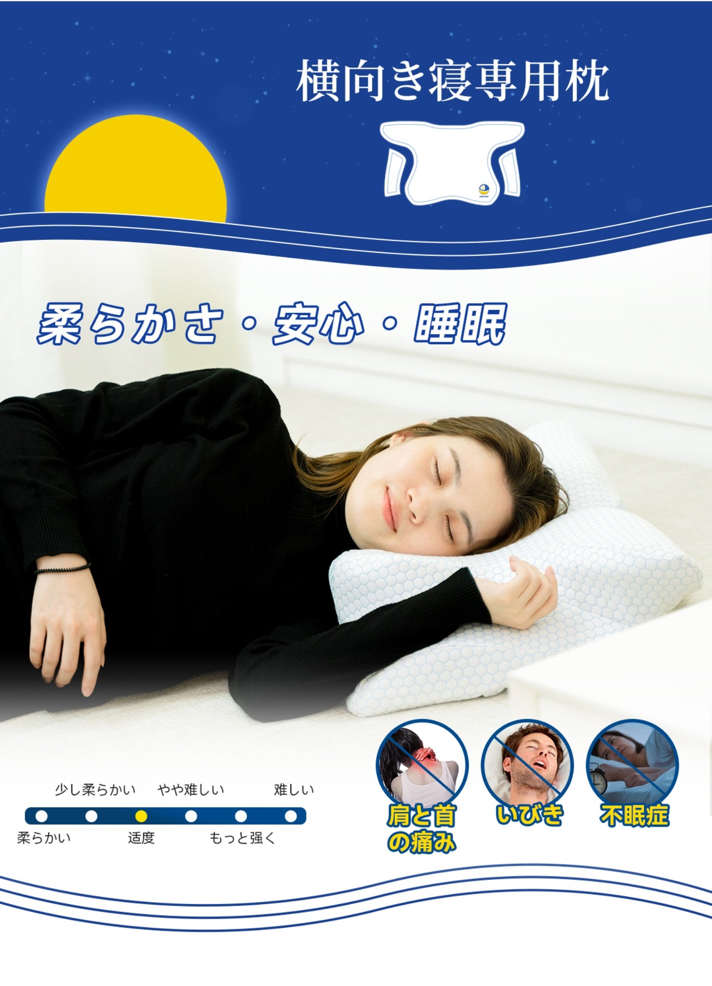 DEAR.MIN upgraded sleep-saving anti-snoring ergonomic pillow for better neck support and comfortable sleep.