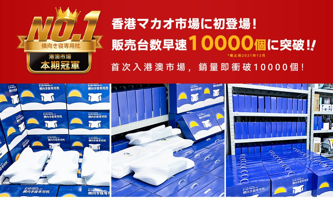 DEAR.MIN upgraded sleep-saving ergonomic anti-snoring pillow with contoured design for better sleep and snore reduction.