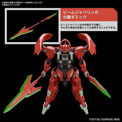 Red robot model with green accents on a black background, featuring Japanese text and SOTSU SUNRISE logo.