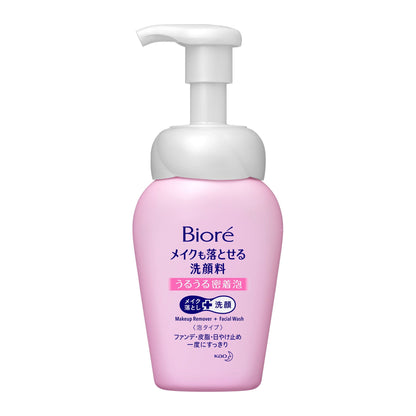 Biore 2-in-1 Foaming Facial Wash and Makeup Remover - Deep Cleansing Foam for All Skin Types - DARUMA AUSTRALIA PTY LTD