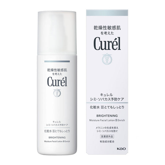 Curél Brightening Moisture Facial Lotion III Enrich 140ml bottle - Deeply Hydrating Brightening Toner - DARUMA AUSTRALIA PTY LTD