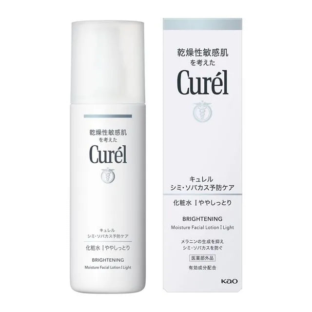 Curél Brightening Moisture Facial Milk bottle - Gentle Brightening Moisturizer for Sensitive Skin - DARUMA AUSTRALIA PTY LTD