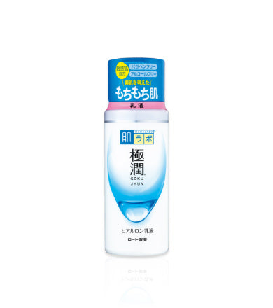 Hada Labo Gokujyun Hyaluronic Emulsion 140ml bottle - Milky Japanese Beauty Moisturizer - DARUMA AUSTRALIA PTY LTD