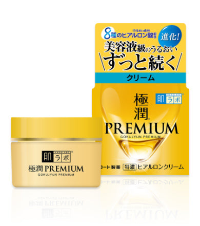 Hada Labo Gokujyun Premium Hyaluronic Cream 50g jar - High-potency gold line Japanese face cream - DARUMA AUSTRALIA PTY LTD