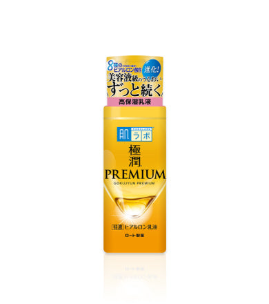 Hada Labo Gokujyun Premium Hyaluronic Emulsion gold bottle - Rich 7-acid Japanese beauty moisturizer - DARUMA AUSTRALIA PTY LTD