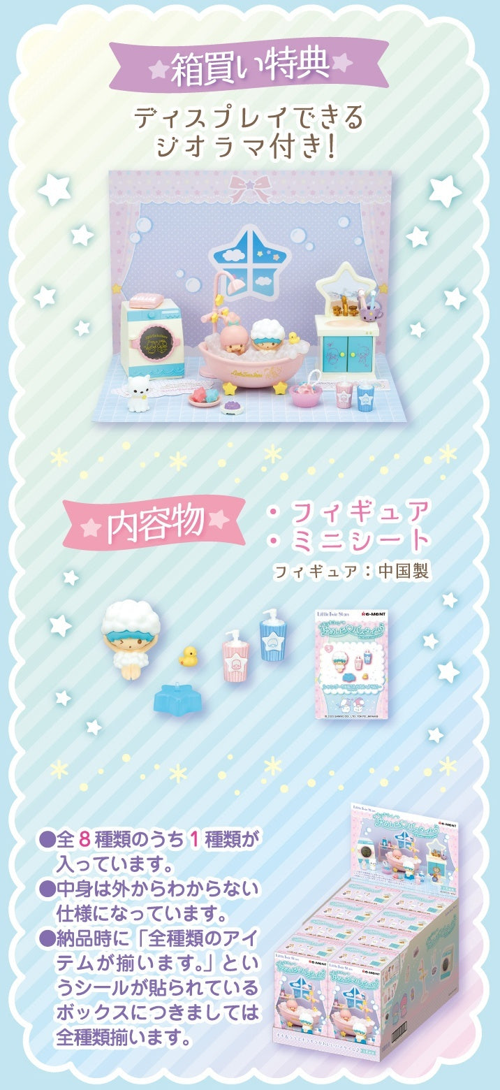 Product packaging with Japanese text and illustrations of small figures and accessories on a light blue background - DARUMA AUSTRALIA PTY LTD