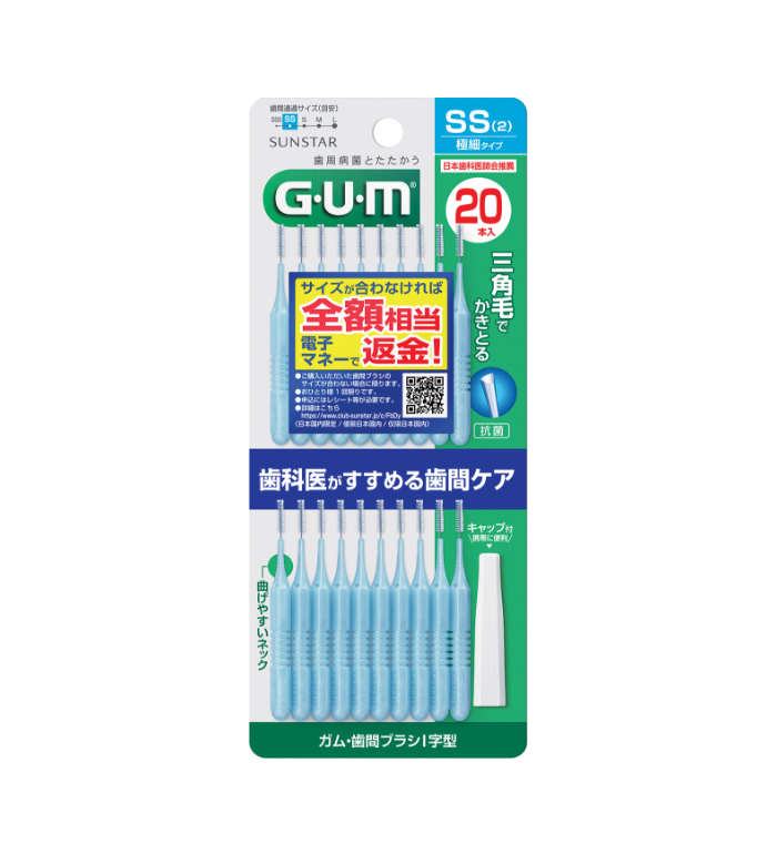 Packaging of Sunstar GUM Interdental Brush I-Shaped Size SS (Size 2) - DARUMA AUSTRALIA PTY LTD