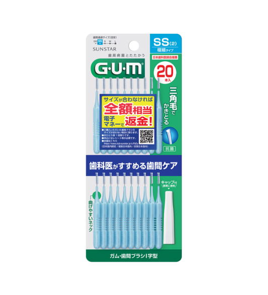 Packaging of Sunstar GUM Interdental Brush I-Shaped Size SS (Size 2) - DARUMA AUSTRALIA PTY LTD