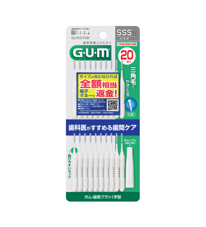 Front packaging of Sunstar GUM I-Shaped Interdental Brush Size SSS (Size 1) - DARUMA AUSTRALIA PTY LTD